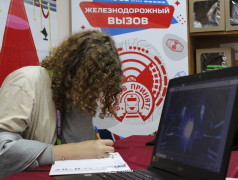 «Иммуноген», ДОЛ «Экспресс»