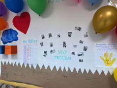 В лагере «Услада» прошла яркая и креативная презентация отрядных уголков!