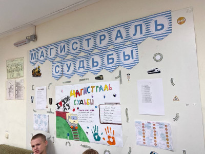 «День железнодорожных профессий» в Усладе!