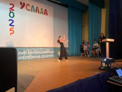 В Усладе прошел конкурс "Мисс Услада", который стал настоящим праздником для всех!