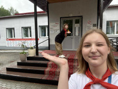 Шоу вожатых