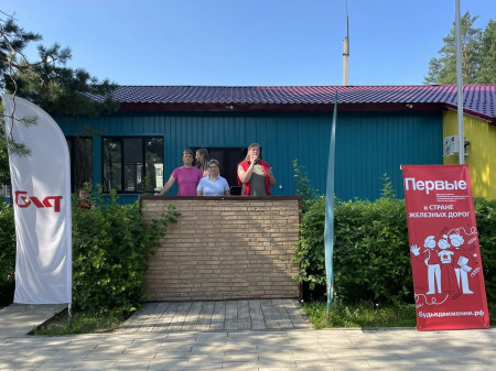 День Первых в «ЮЖД»: энергия, драйв и новые горизонты!  