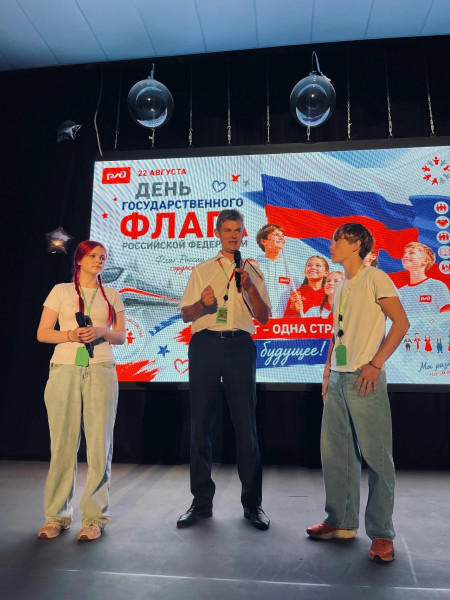 12 день I 4 смена