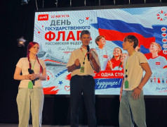 12 день I 4 смена