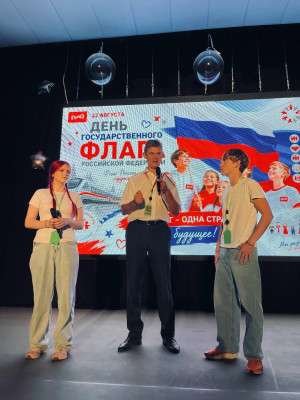 12 день I 4 смена