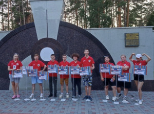 «Движение Первых» в ДОЛ «Алёнушка