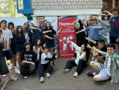 Как прошёл День Движения Первых в нашем лагере! 