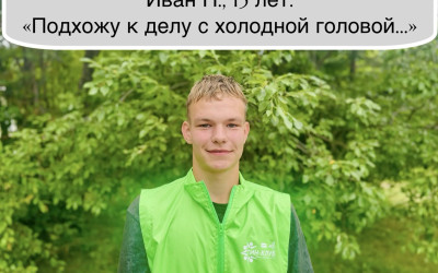 Опыт решает: участники &laquo;Тин-Лиги&raquo; раскрывают карты!