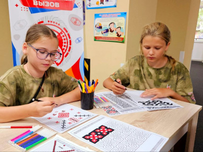 Россия - многонациональная страна!