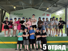 Время невероятных знакомств! 