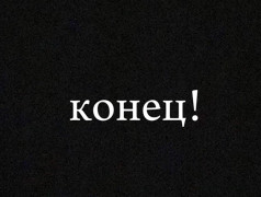 В ДОЛ "Зеленый огонек" отметили День российского кино