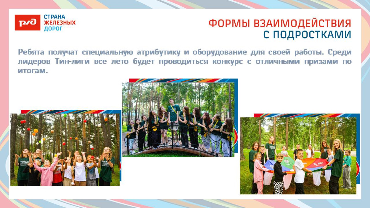 ЦСПМиЮ им.К.С. Заслонова