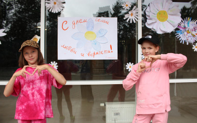 В Стране железных дорог с размахом отпраздновали День семьи, любви и верности 