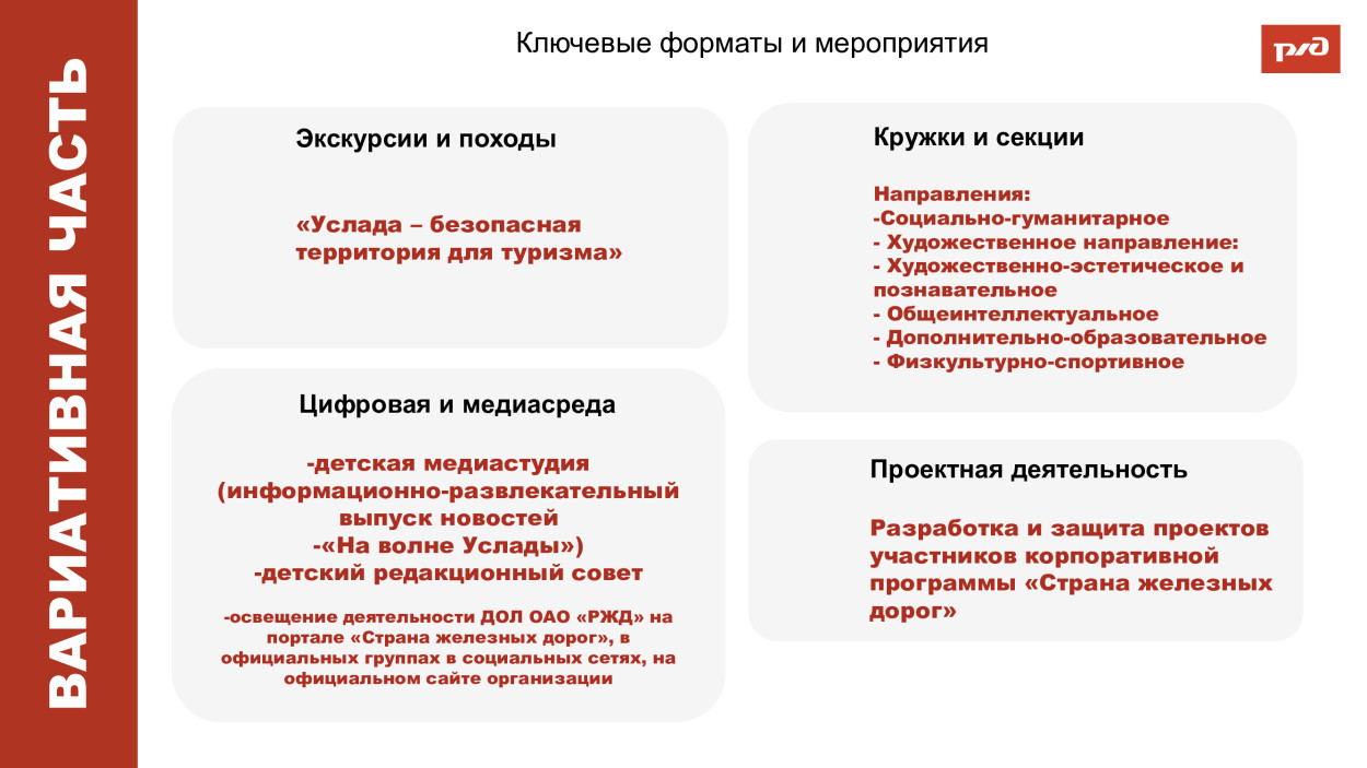 ДКОЦСТ &laquo;Услада&raquo;