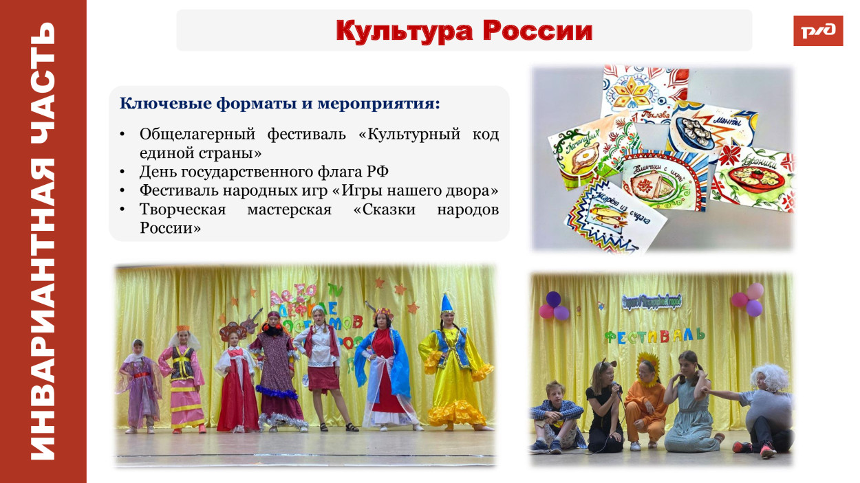 Детский оздоровительный лагерь им. Ленина