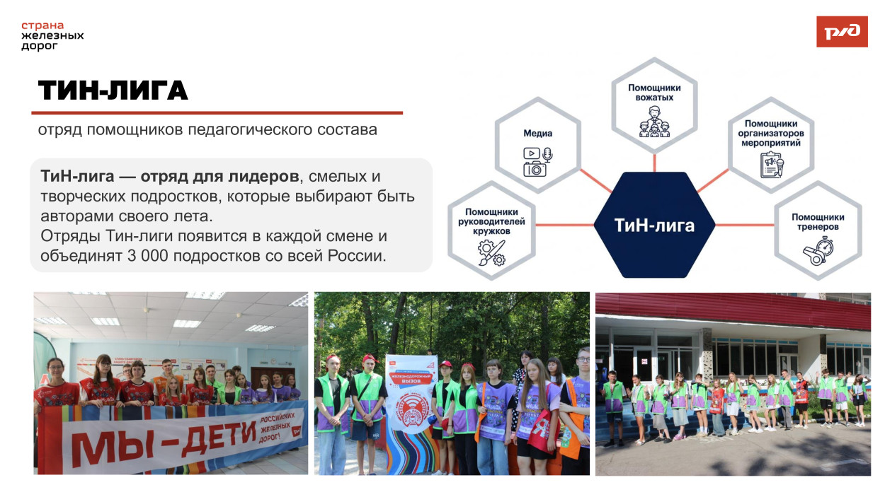 ДКОЦСТ &laquo;Услада&raquo;