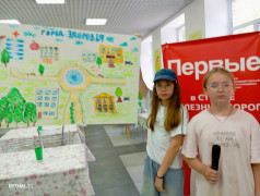 Первые в лагере. 