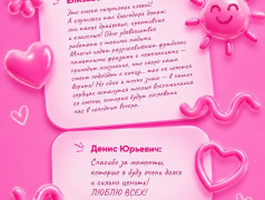 Старшие, вы там как? Может обратно в лагерь?