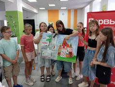 День Первых. Отправляемся в путь по России.