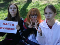 Отбор лидеров 3 смены!