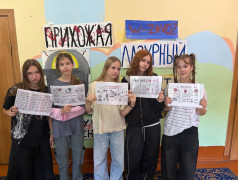 КТД &laquo;История Белой вороны&raquo;