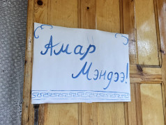 Кто ходит в гости по утрам, тот поступает мудро!