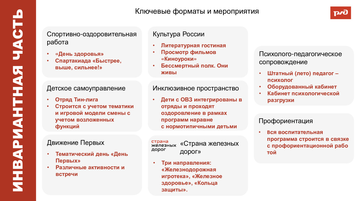 ЛЕЧЕБНО-ОЗДОРОВИТЕЛЬНЫЙ КОМПЛЕКС &laquo;САХАРЕЖ&raquo; ДОЛ