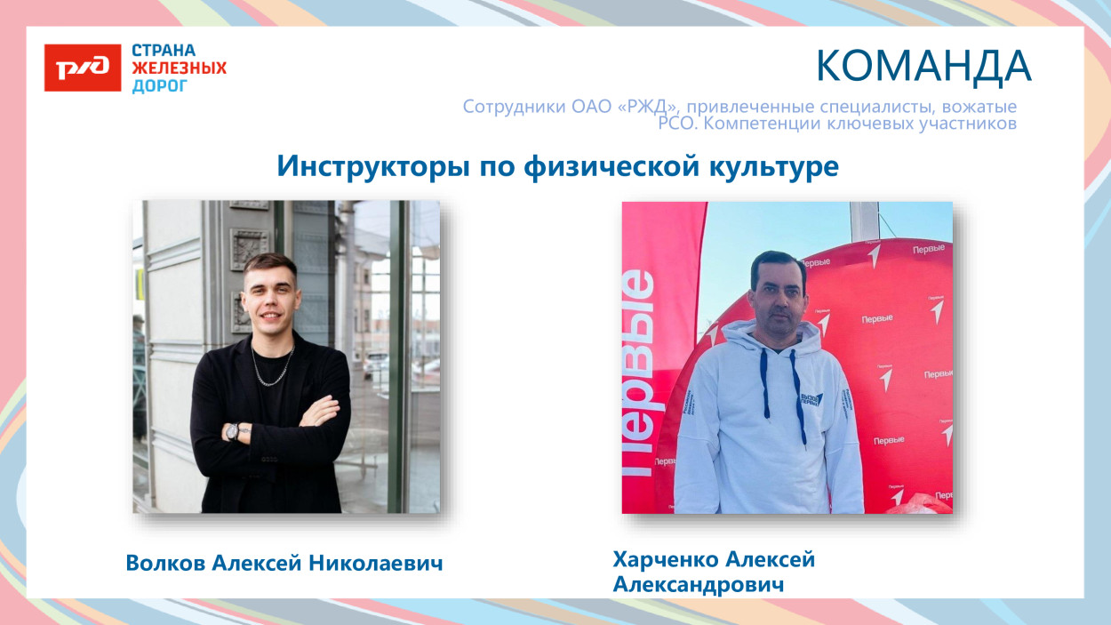 ДОЛ им. Л.Чайкиной