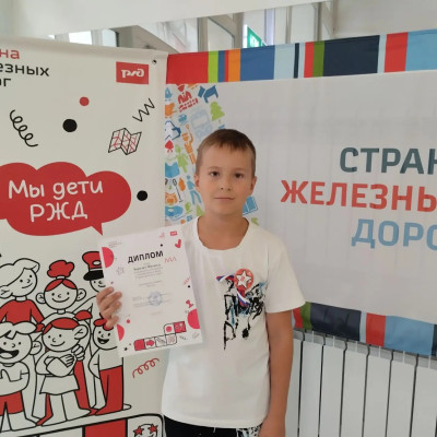 ДОЛ им. Ю.Гагарина - Западно-Сибирская железная дорога - 2 смена