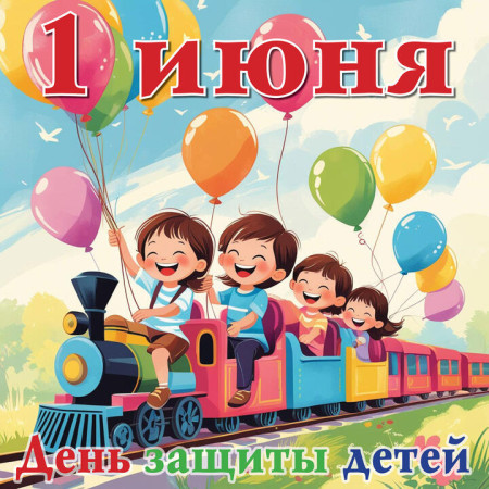 В честь Дня защиты детей: наши вожатые окунулись в воспоминания