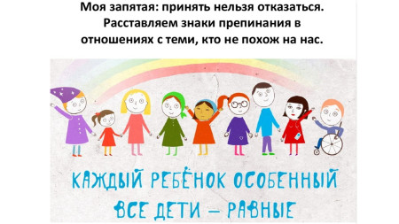 В ДОЛ 