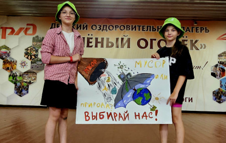 Яркие моменты 2-й смены: День Движения Первых в «Зелёном огоньке»! ⭐