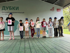 &laquo;Мистер и Миссис&raquo;: праздник таланта, харизмы и настоящей лагерной магии!