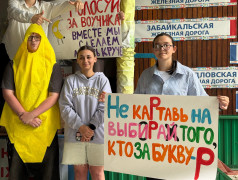 Выборы Президента лагеря: выбираем будущее вместе!