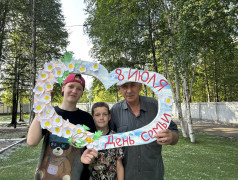 День семьи: праздник тепла, любви и творчества