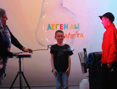 День молодежи в ОЦ «Салют»!