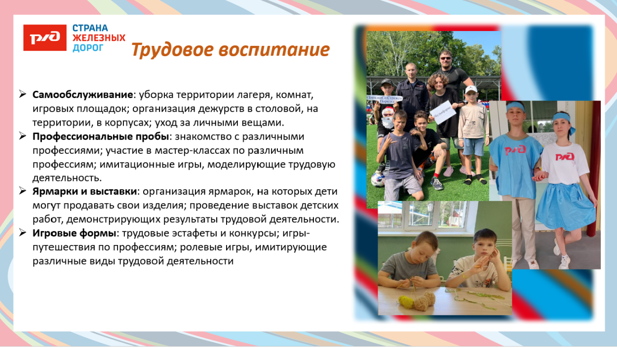 ДОЛ им. К.Заслонова ст. Вяземская