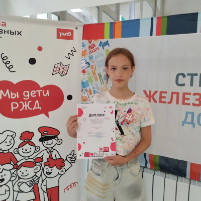 ДОЛ им. Ю.Гагарина - Западно-Сибирская железная дорога - 2 смена