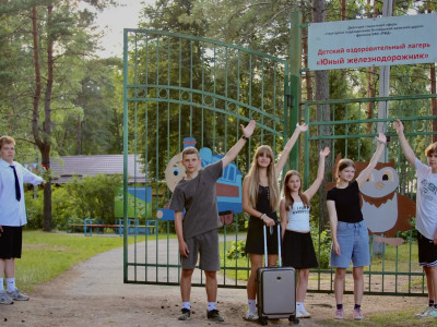 Мы дети РЖД из ЮЖД