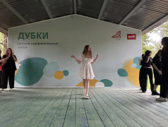 &laquo;Мистер и Миссис&raquo;: праздник таланта, харизмы и настоящей лагерной магии!