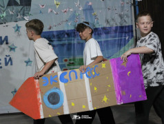 Просто космос!, ДОЛ «Экспресс»