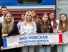 Мы – дети РЖД: День, полный гордости и талантов!  