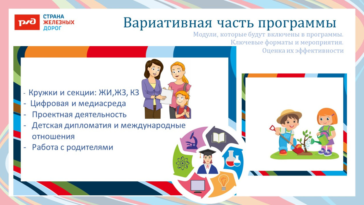 ДОЦ "Старая Руза"