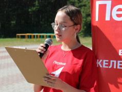 День Первых в лагере &laquo;Лазурный&raquo;: яркий старт смены!