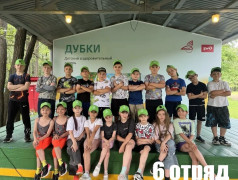Время невероятных знакомств! 