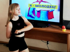Психологический ликбез