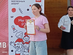 Мы- дети РЖД. И мы гордимся своим наследием.