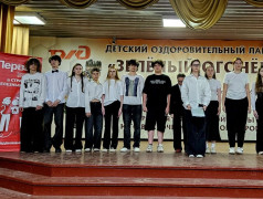 ⭐️ Яркие моменты 3-й смены: День Движения Первых в &laquo;Зелёном огоньке&raquo;! ⭐️