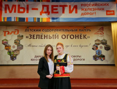 &laquo;Культурный код единой страны&raquo;: как в &laquo;Зелёном огоньке&raquo; прошел день традиций, единства и вдохновения! ✨