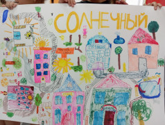 День Первых. Отправляемся в путь по России.